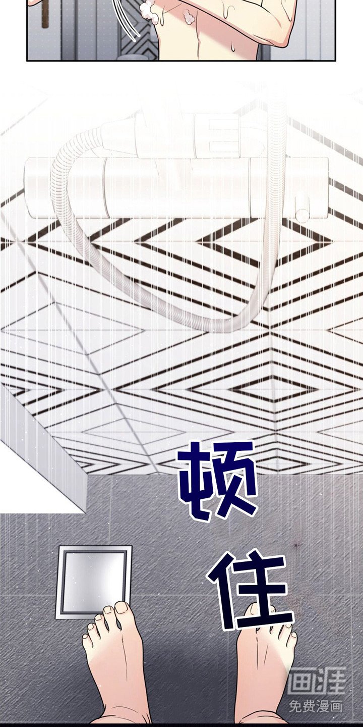 第14章： 很紧张