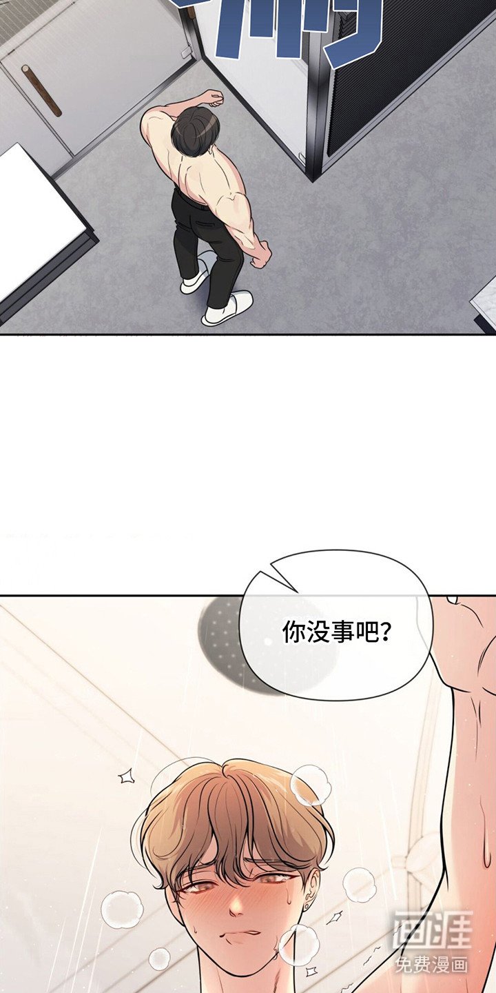 第15章：纠结 