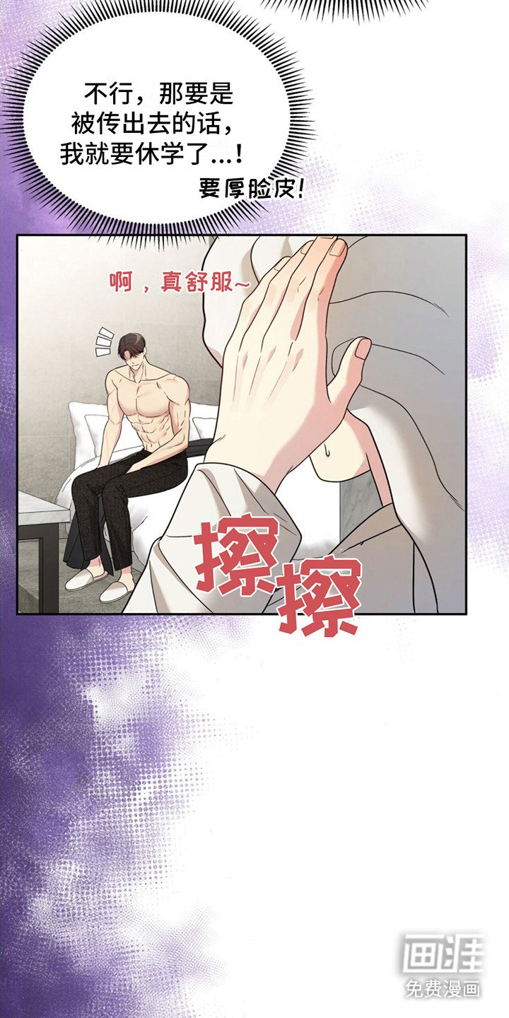 第15章：纠结 