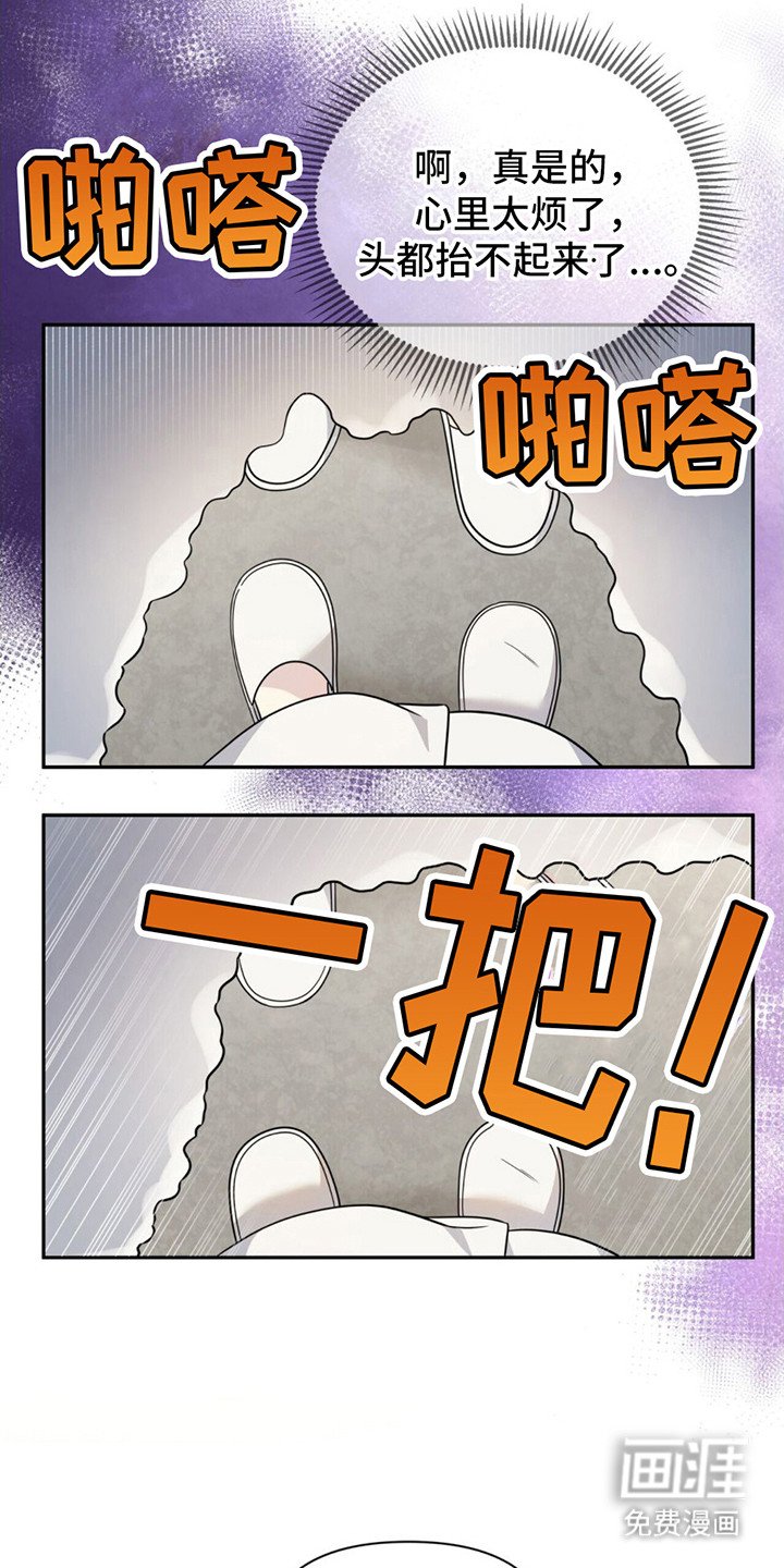第15章：纠结 