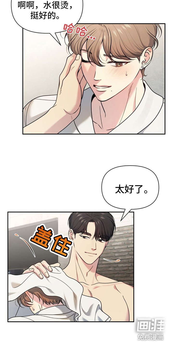 第15章：纠结 