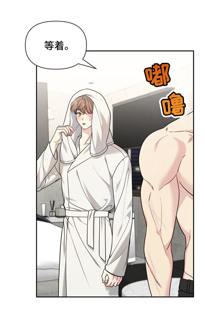 第15章：纠结 