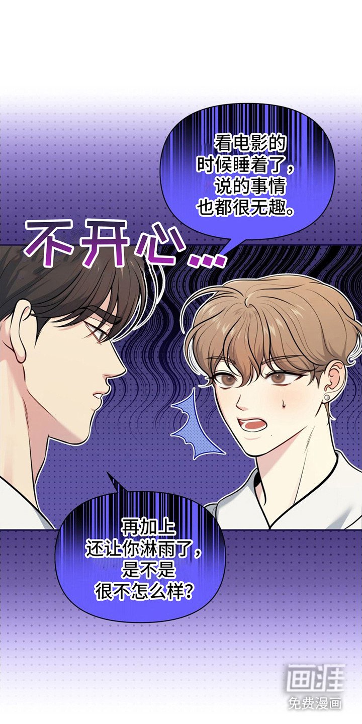 第15章：纠结 