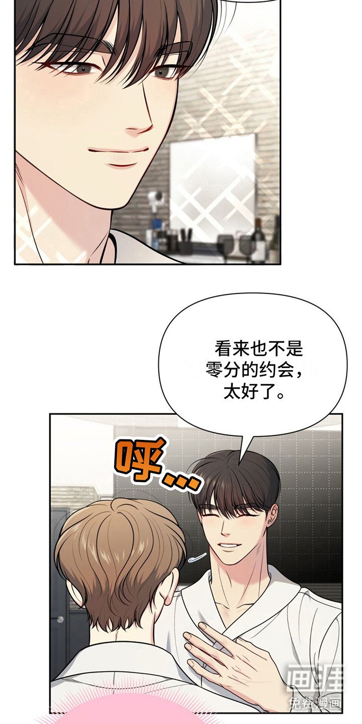 第15章：纠结 