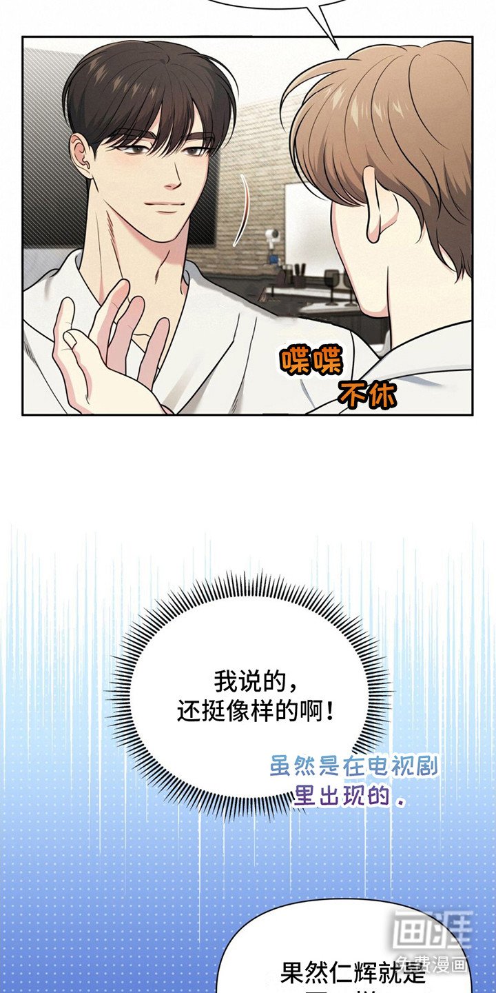 第16章：教到最后 