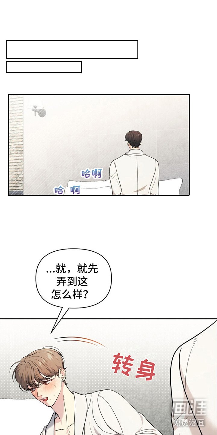 第16章：教到最后 