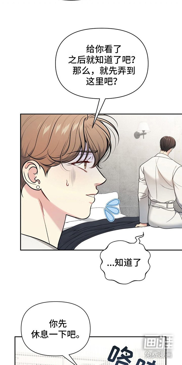 第16章：教到最后 