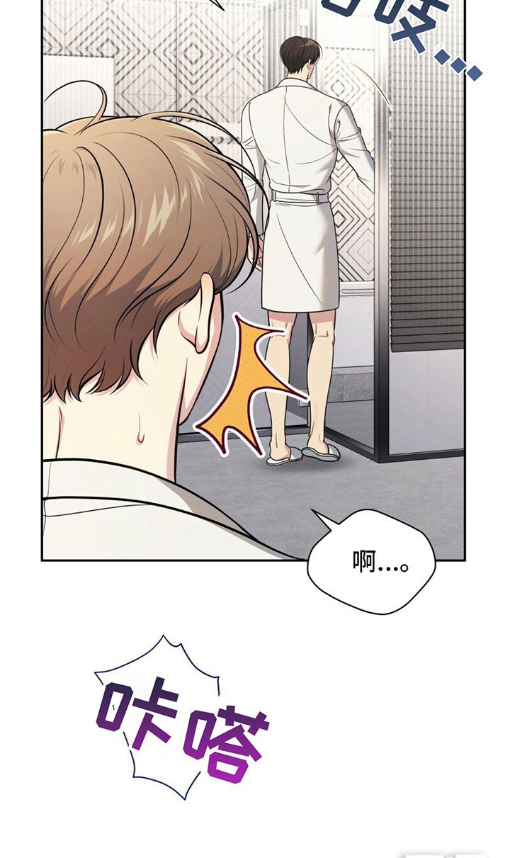 第16章：教到最后 