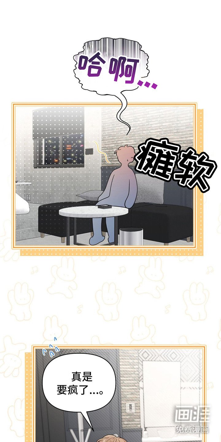 第16章：教到最后 