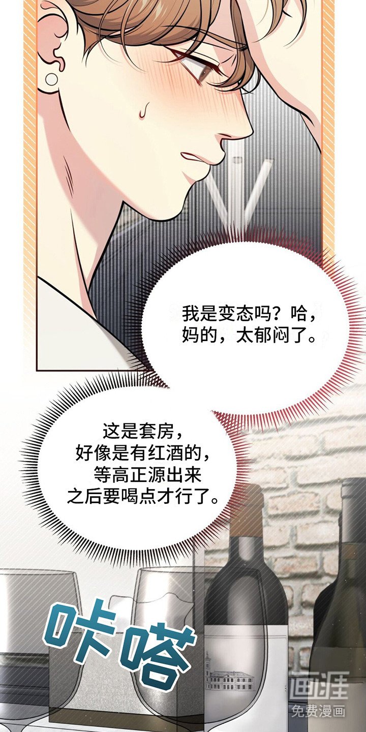 第16章：教到最后 