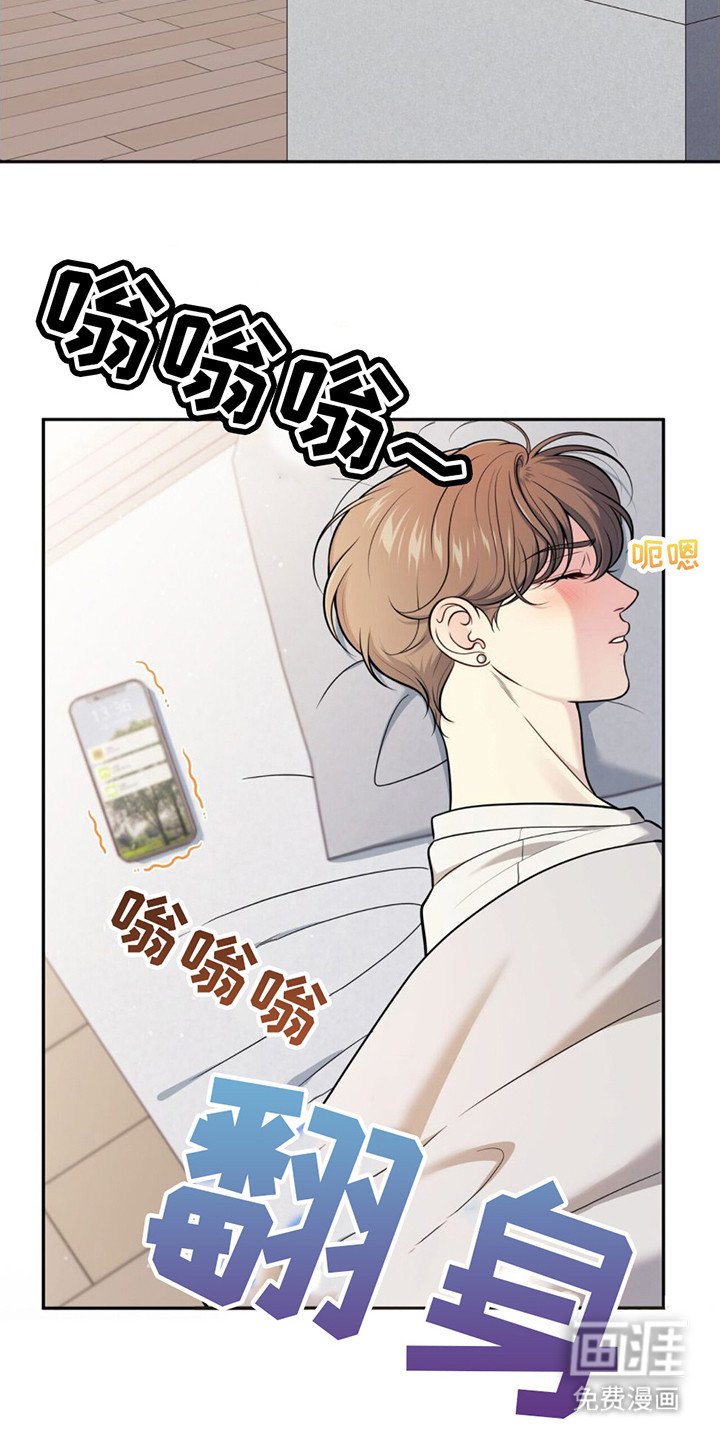 第16章：教到最后 