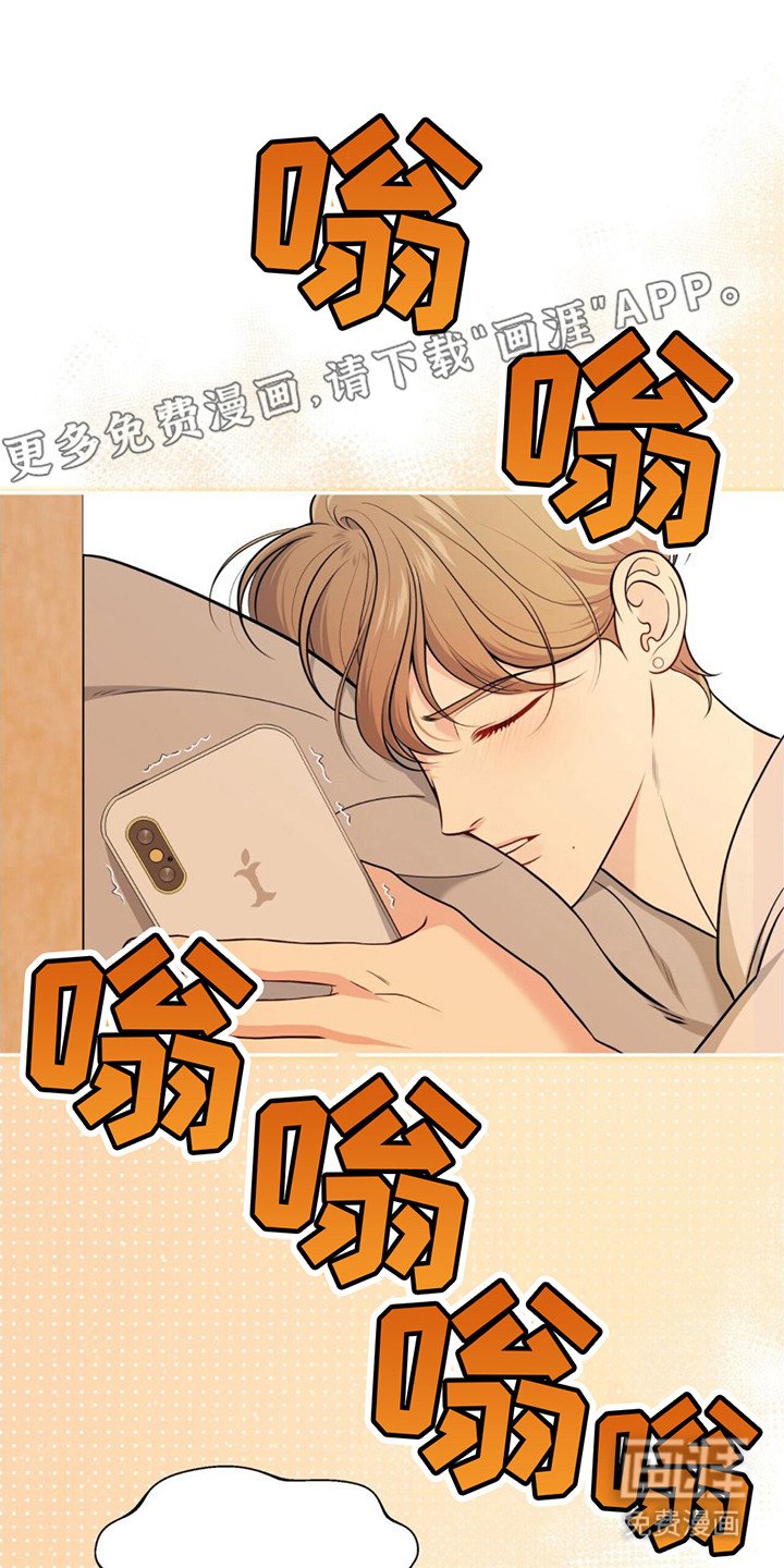第17章：疲惫