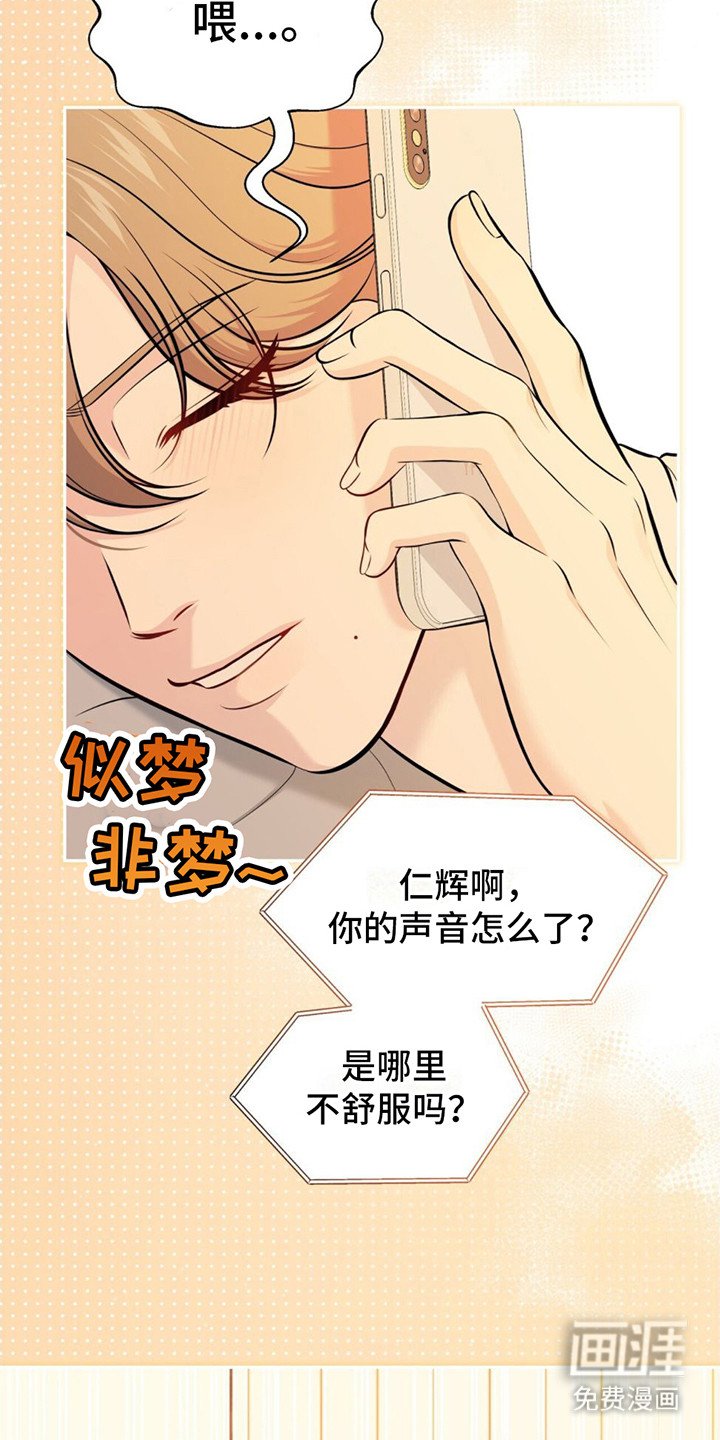 第17章：疲惫