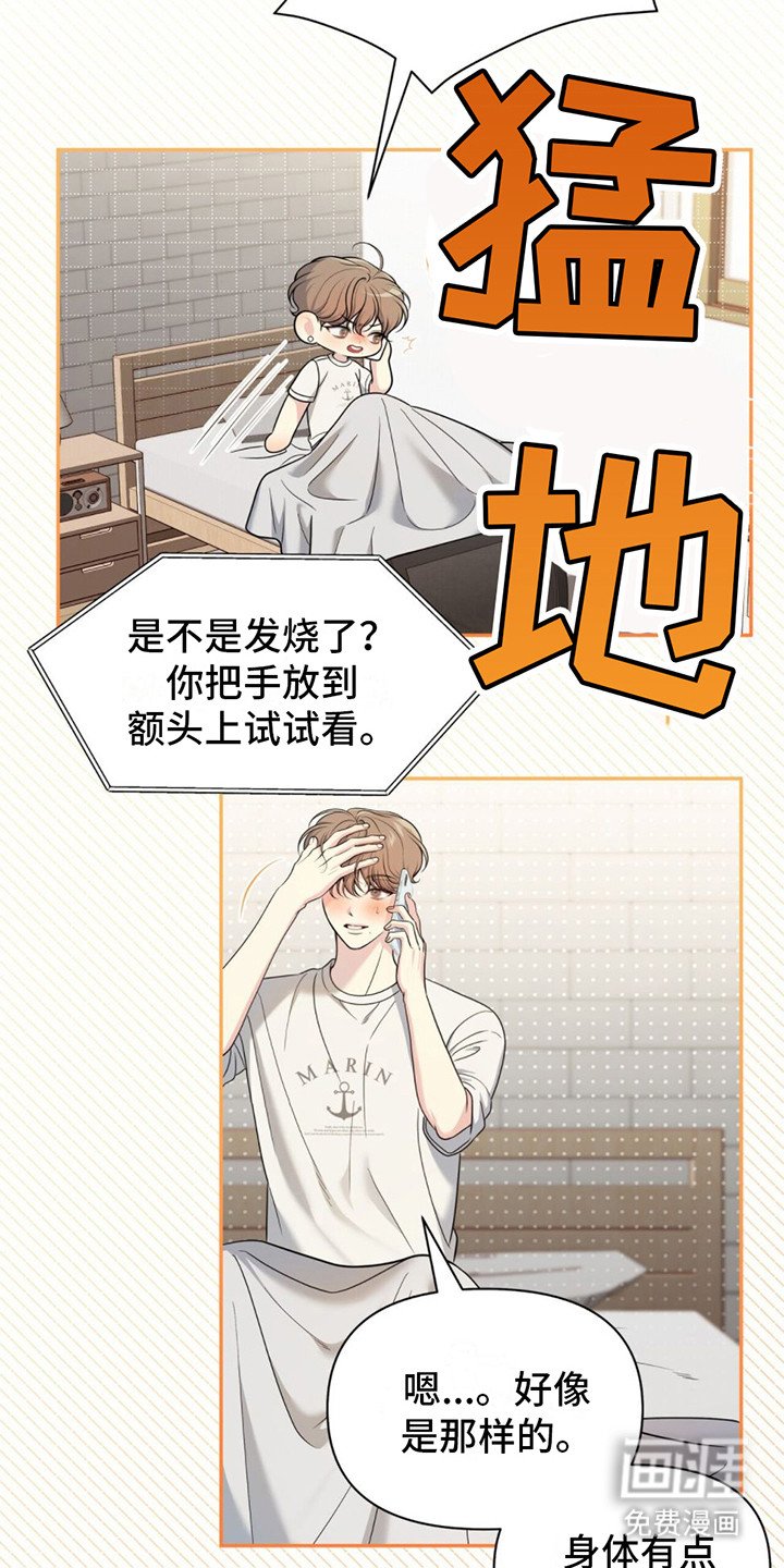 第17章：疲惫