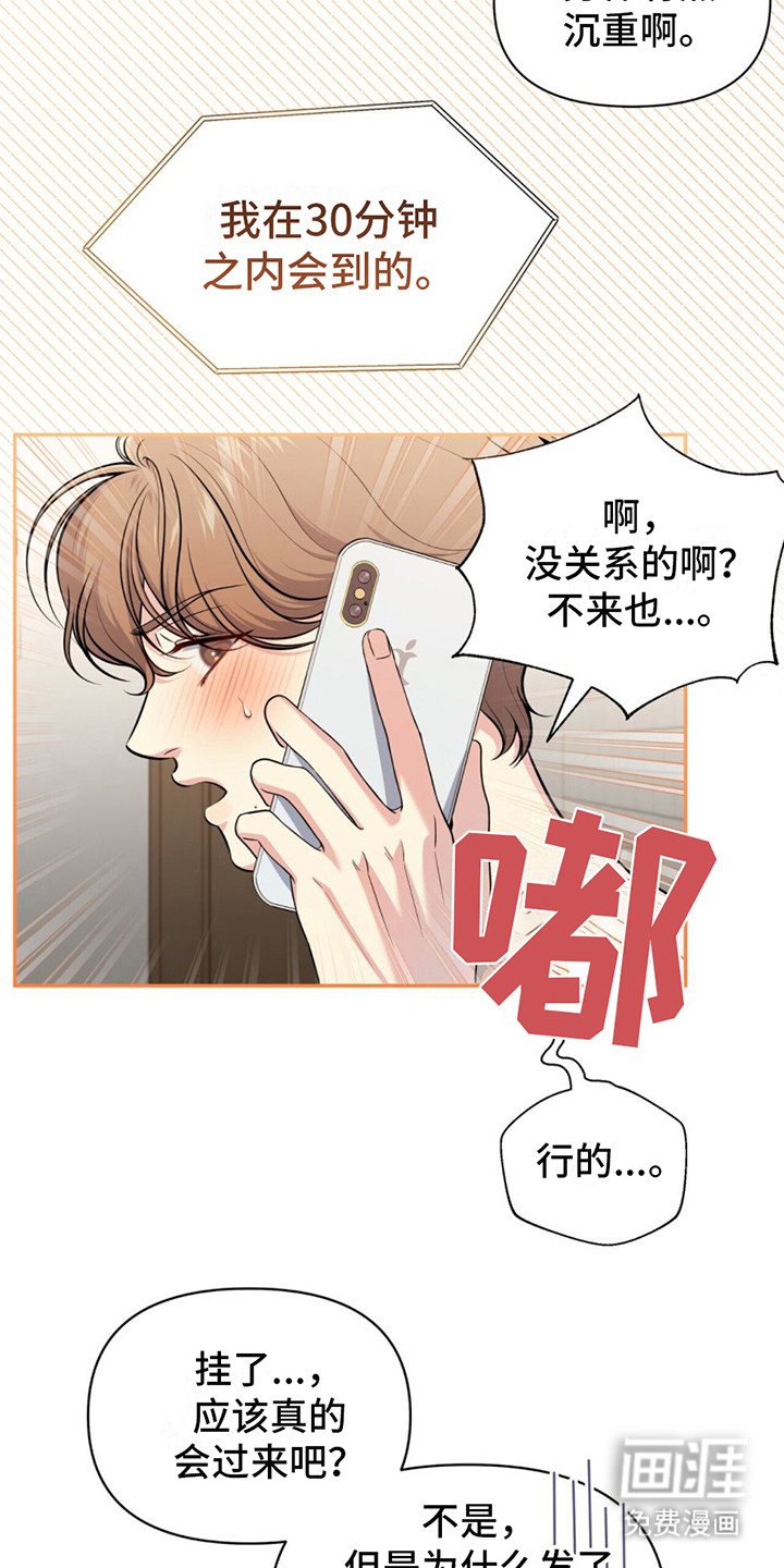 第17章：疲惫