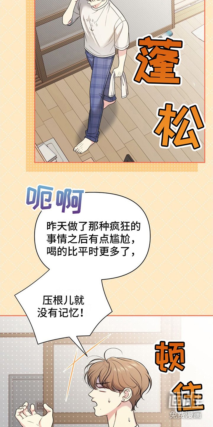 第17章：疲惫