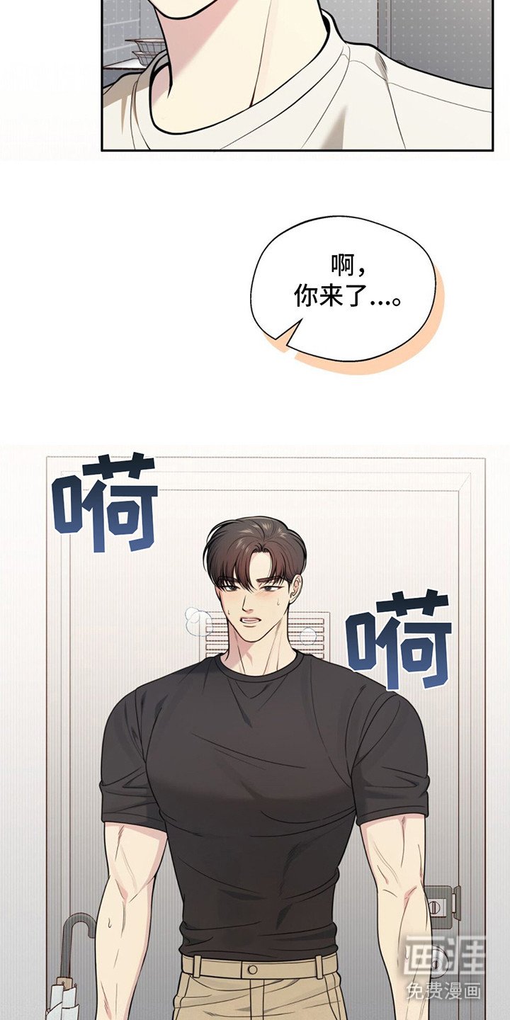 第17章：疲惫