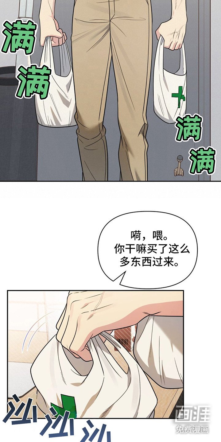 第17章：疲惫