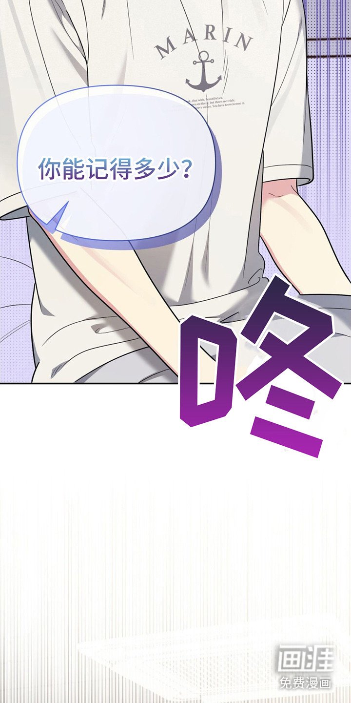 第18章：违和感