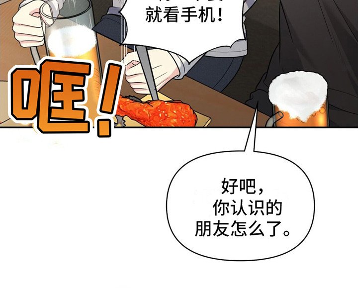 第18章：违和感