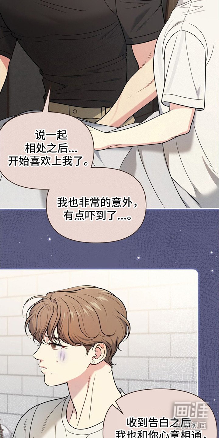 第19章： 迷茫