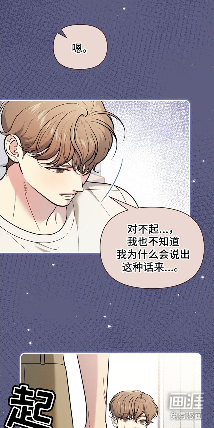 第19章： 迷茫