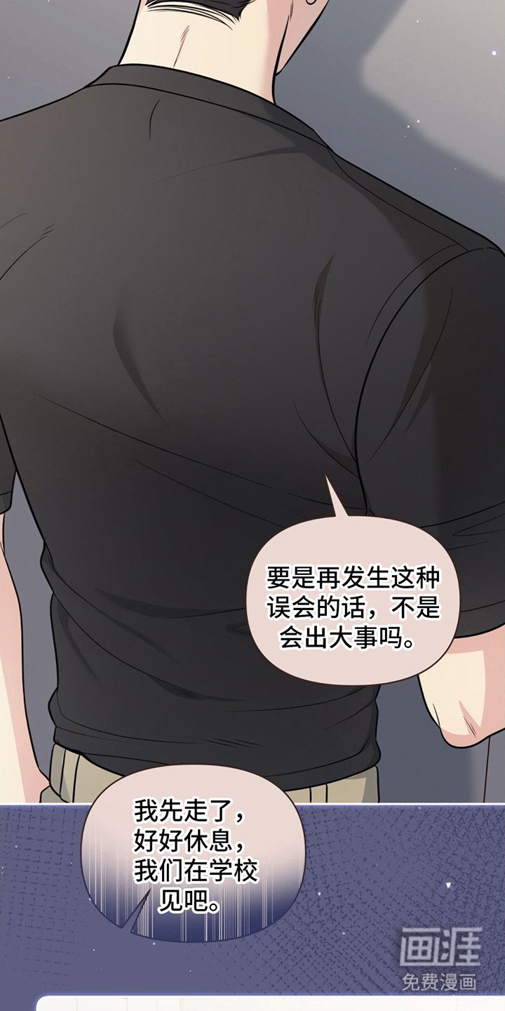 第19章： 迷茫