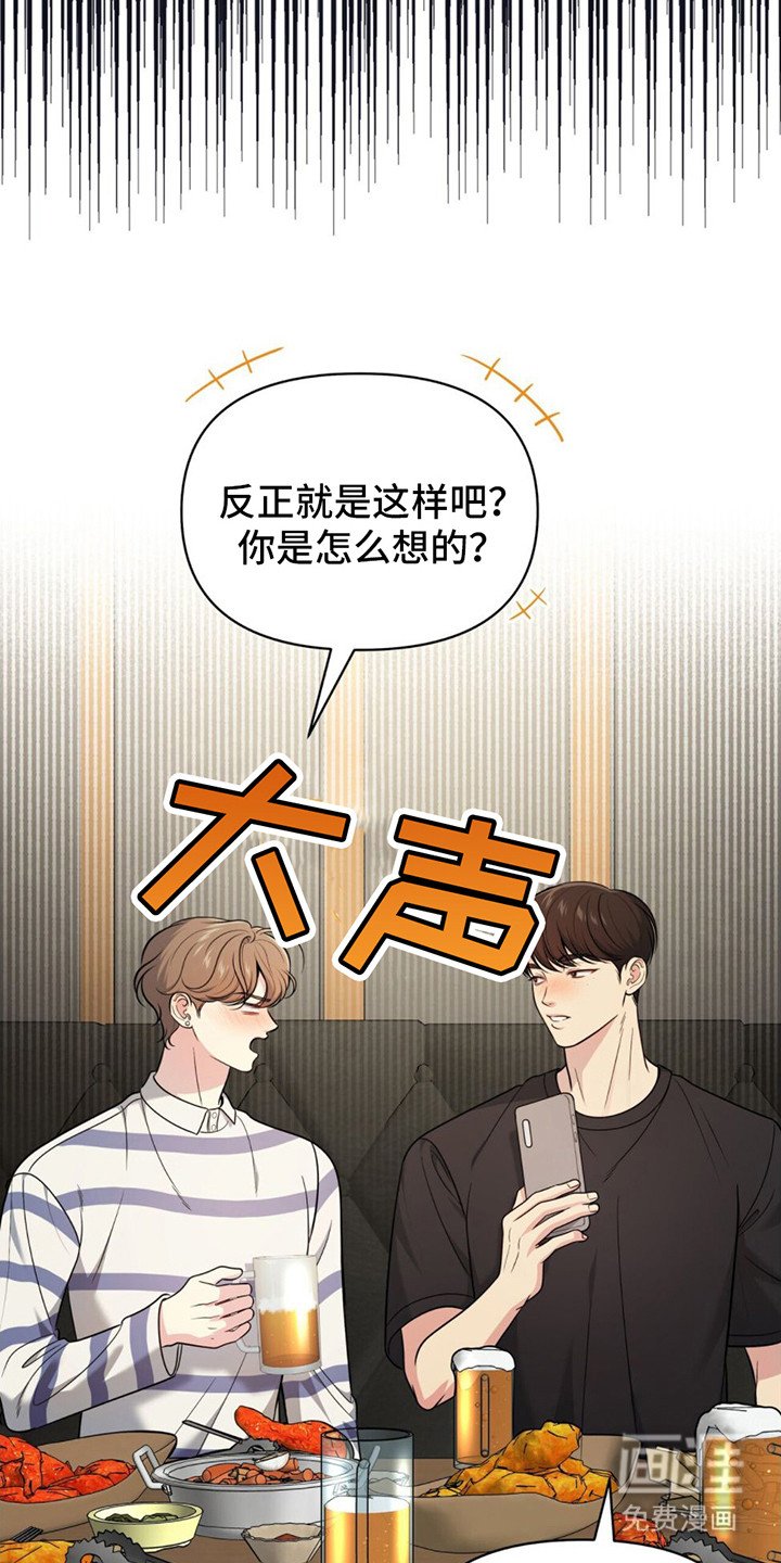 第19章： 迷茫