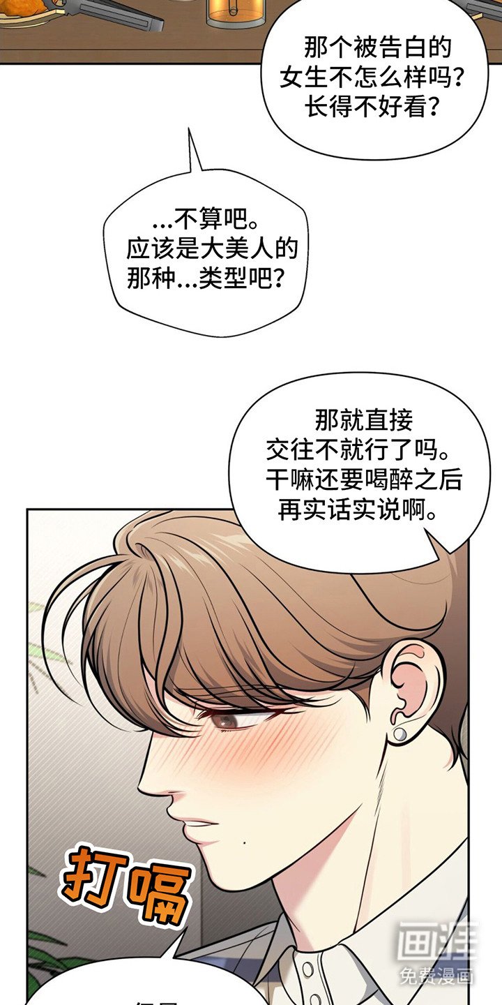 第19章： 迷茫