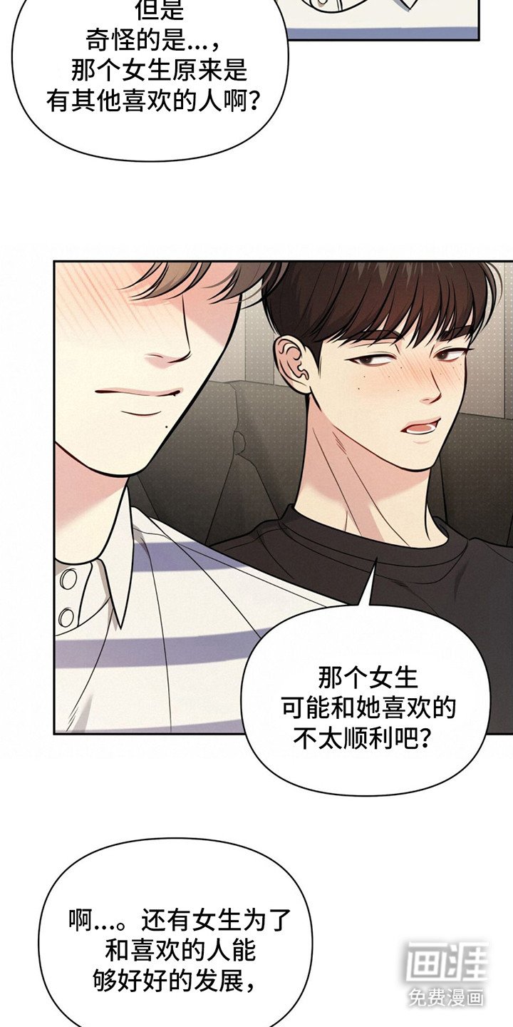 第19章： 迷茫