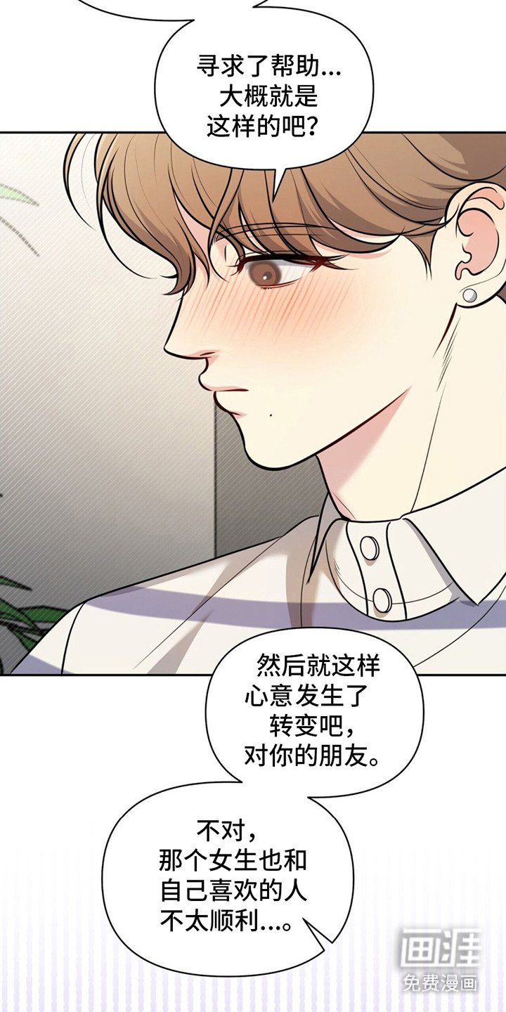 第19章： 迷茫