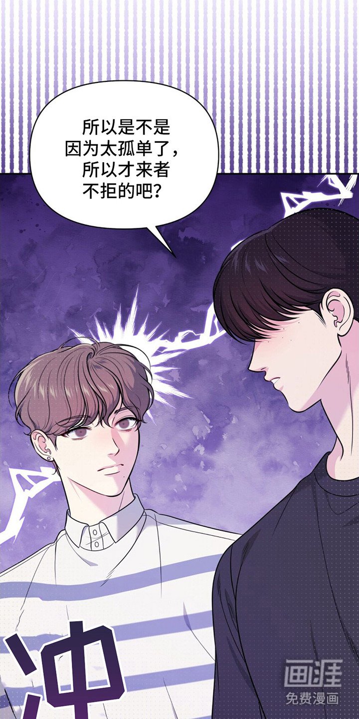 第19章： 迷茫