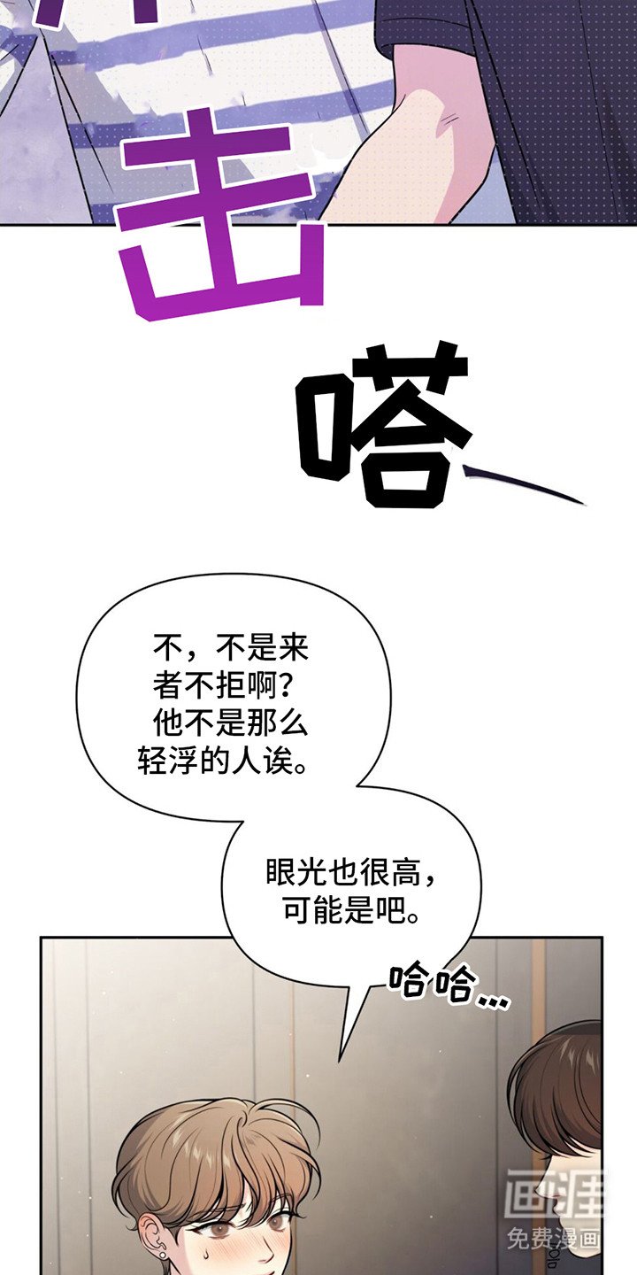第19章： 迷茫