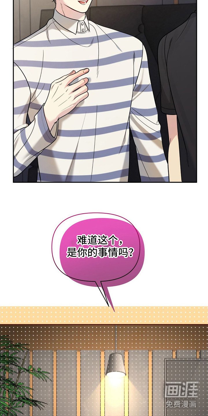 第19章： 迷茫