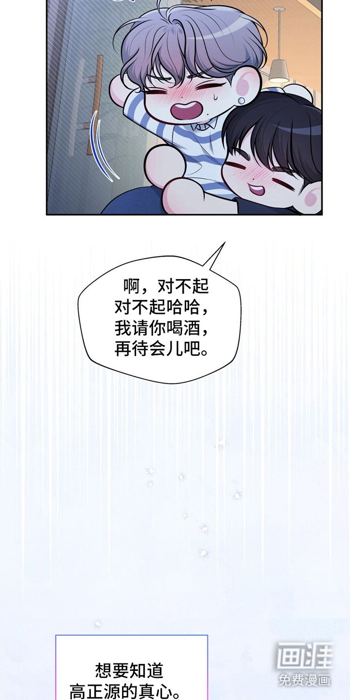 第19章： 迷茫