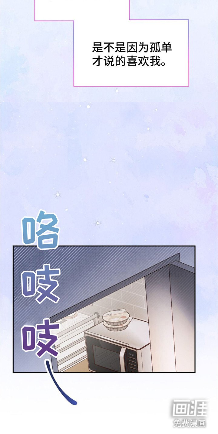 第19章： 迷茫
