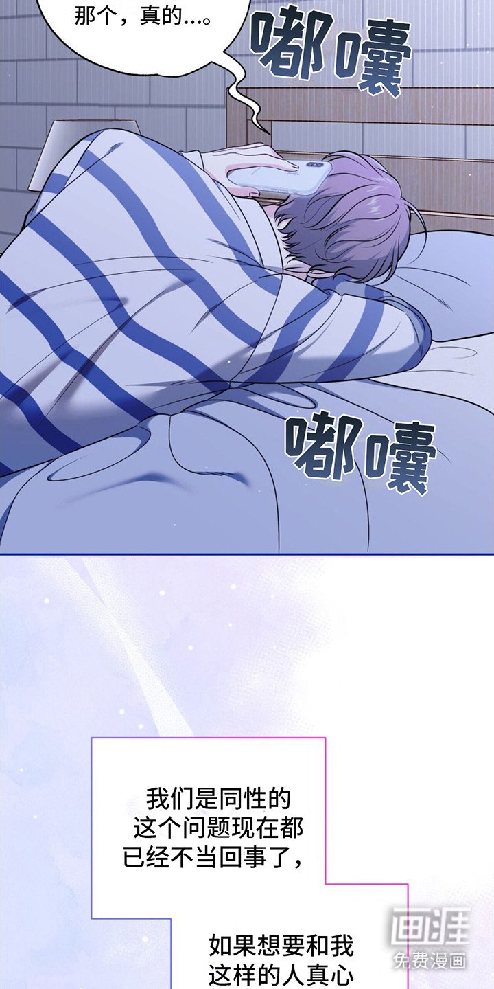 第19章： 迷茫