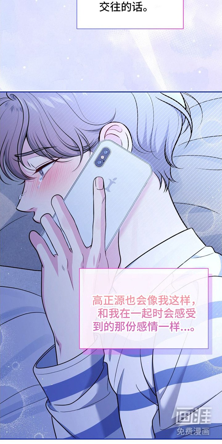 第19章： 迷茫