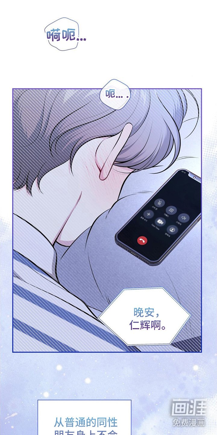 第19章： 迷茫