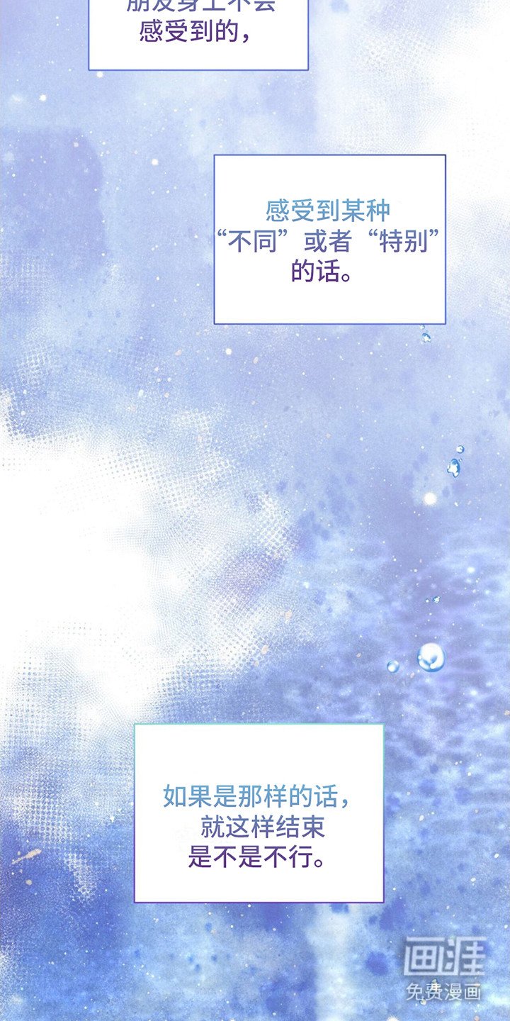第19章： 迷茫
