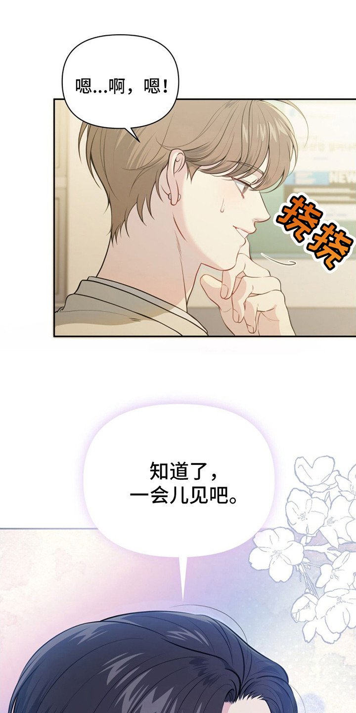 第2章：非常帅