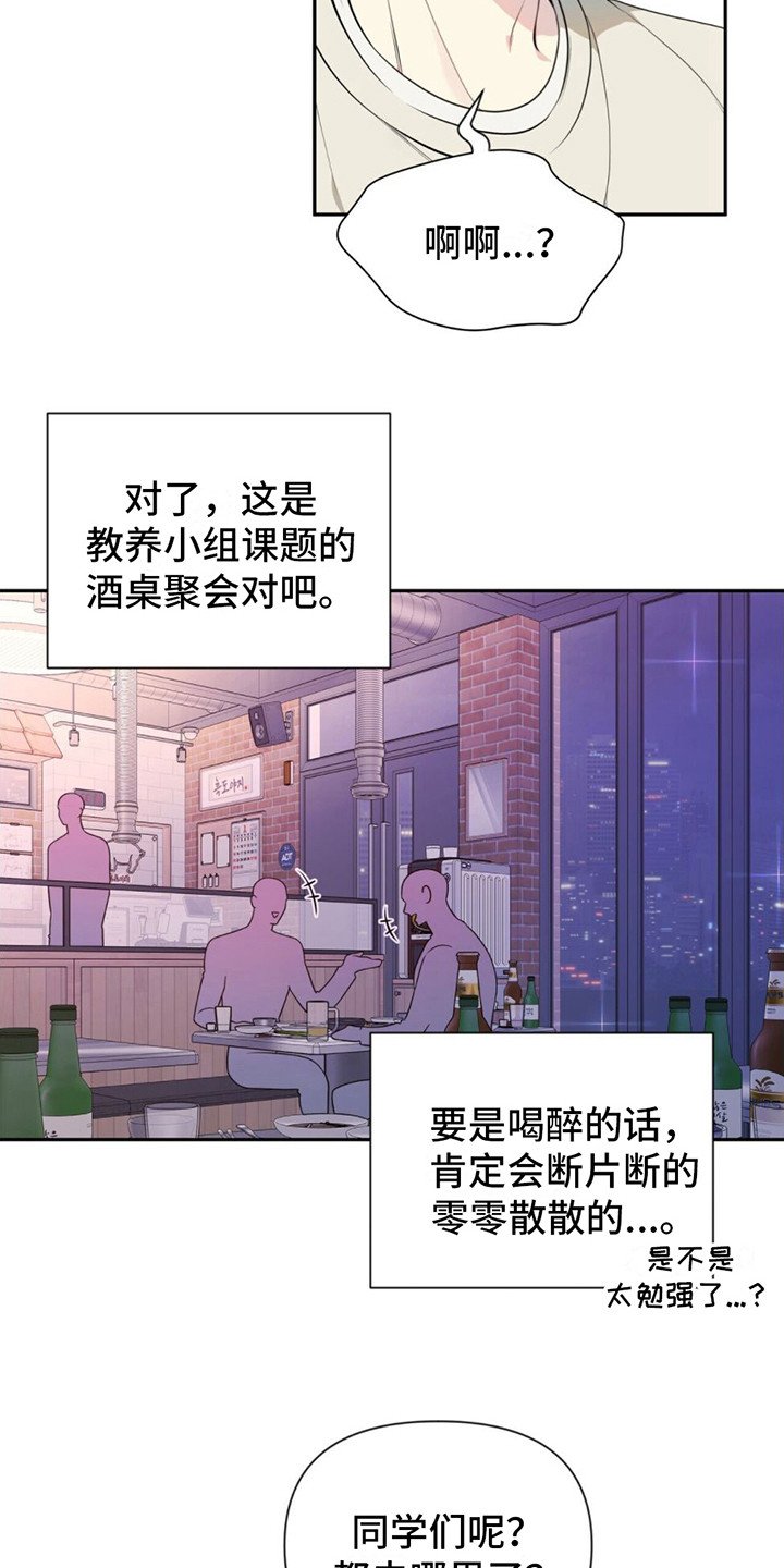 第2章：非常帅