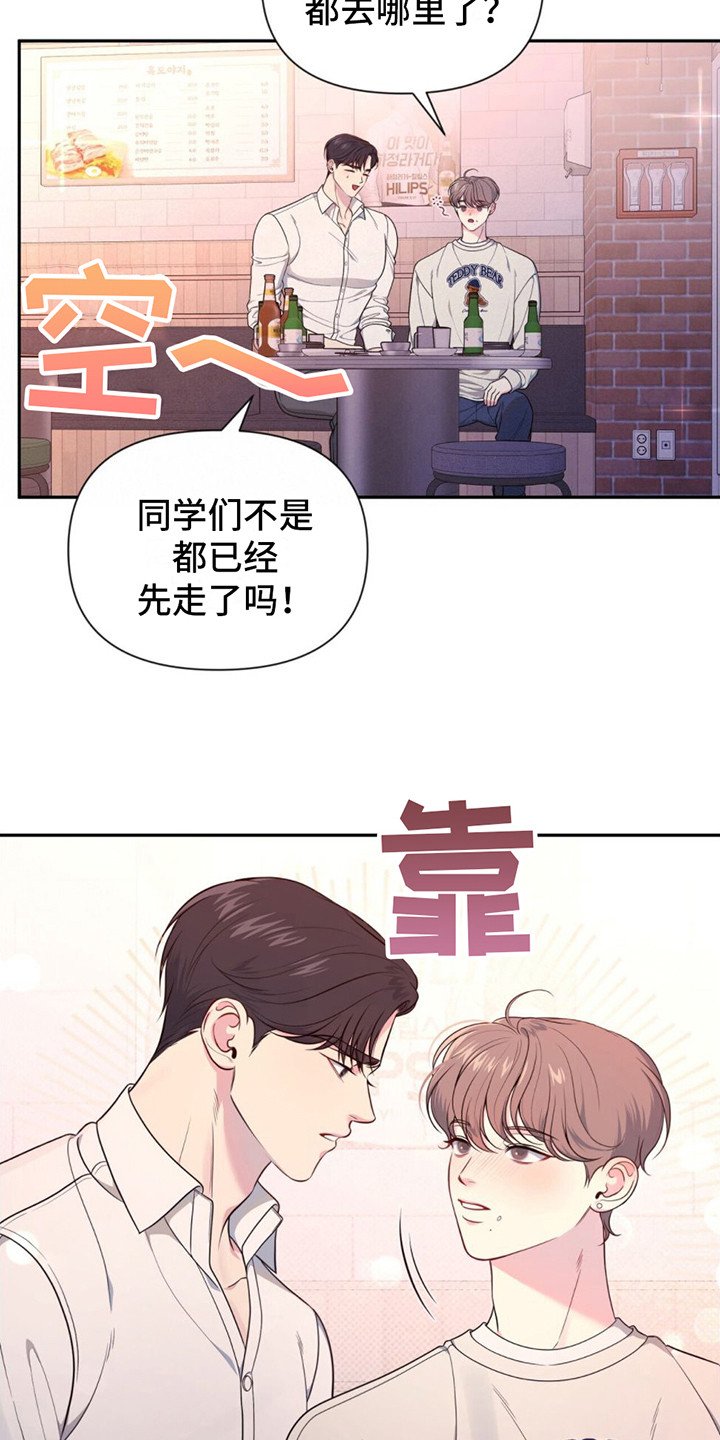 第2章：非常帅