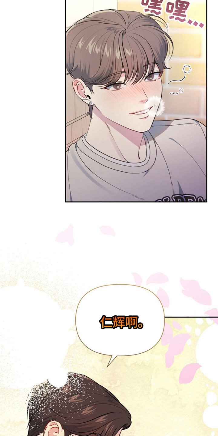 第2章：非常帅
