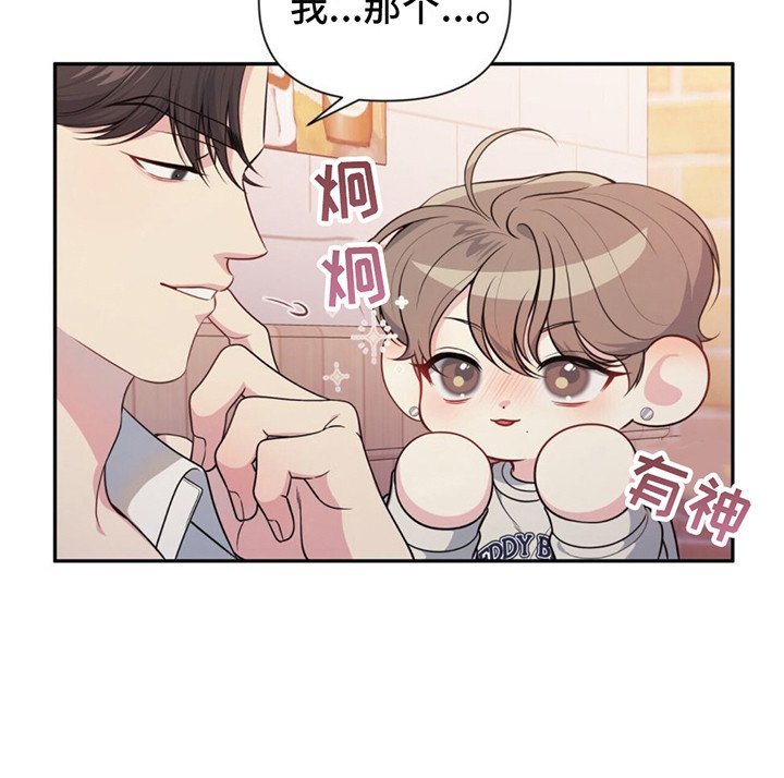 第2章：非常帅