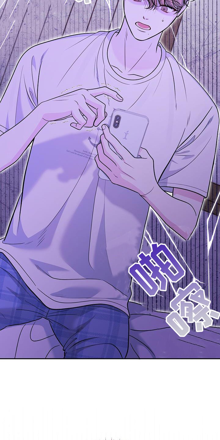 第20章：转换一下心情