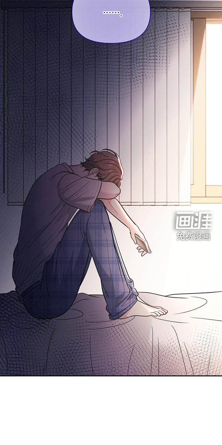 第20章：转换一下心情