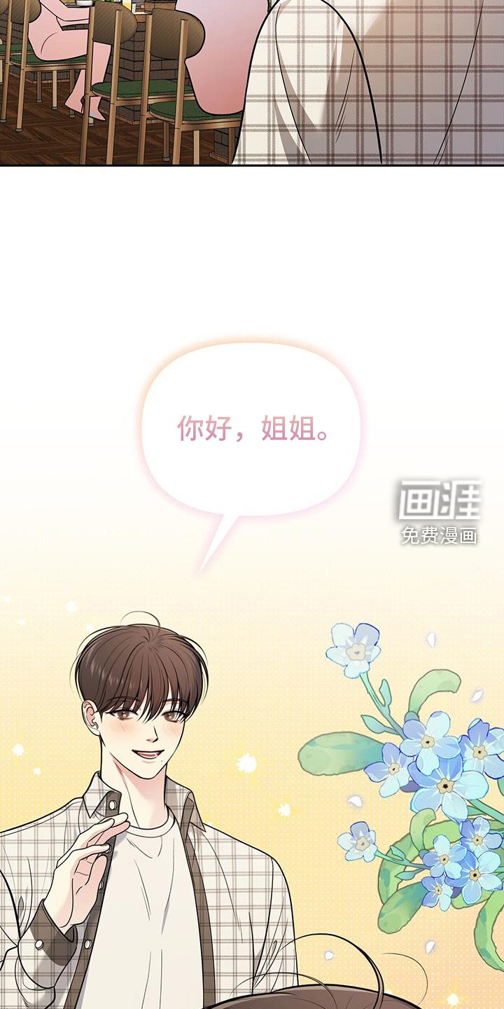 第20章：转换一下心情