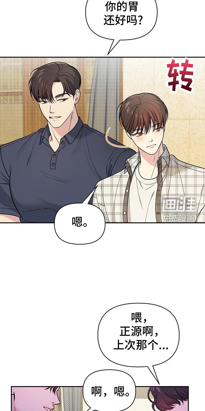 第21章：试试