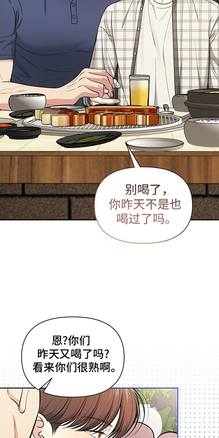 第21章：试试
